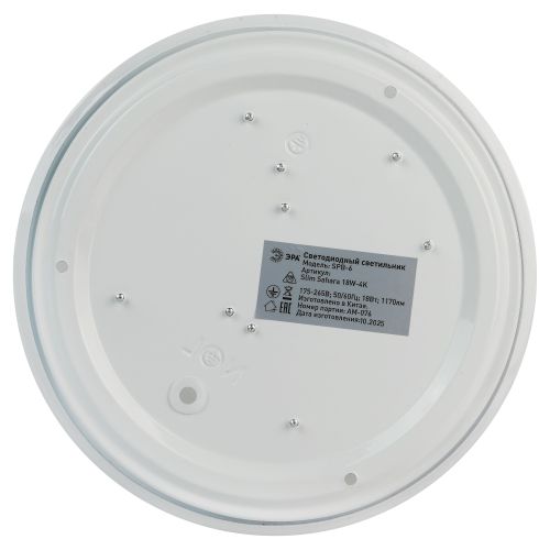 Светильник светодиодный SPB-6 Slim Sahara 18W-4K 18Вт 4000К IP20 1170лм без ДУ Эра Б0071123 фото 6 Светильник светодиодный SPB-6 Slim Sahara 18W-4K 18Вт 4000К IP20 1170лм без ДУ Эра Б0071123 фото 6