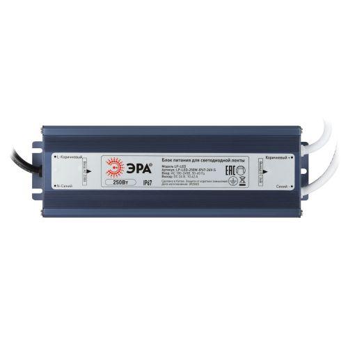Блок питания LP-LED 250W-IP67-24V-S Эра Б0061148 фото 3 Блок питания LP-LED 250W-IP67-24V-S Эра Б0061148 фото 3