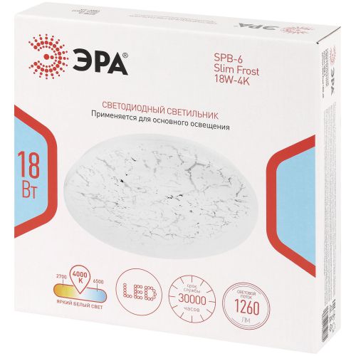 Светильник светодиодный SPB-6 Slim Frost 18W-4K 18Вт 4000К IP20 1260лм без ДУ Эра Б0071139 фото 2 Светильник светодиодный SPB-6 Slim Frost 18W-4K 18Вт 4000К IP20 1260лм без ДУ Эра Б0071139 фото 2