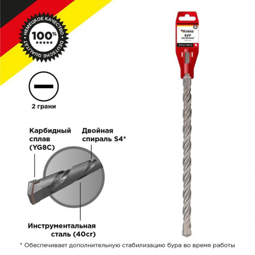 Бур по бетону 24x600x540мм SDS PLUS Kranz KR-91-0069 Бур по бетону 24x600x540мм SDS PLUS Kranz KR-91-0069