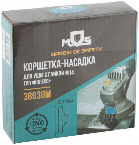 Корщетка тип "колесо" с наклоном гайка М14 стальная витая проволока 125мм MOS 38938М фото 3 Корщетка тип "колесо" с наклоном гайка М14 стальная витая проволока 125мм MOS 38938М фото 3