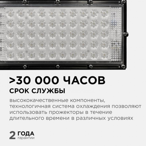 Прожектор светодиодный "трансформер" smd 30Вт 4000К IP65 4000лм 220В 212х107х27мм черн. Apeyron 05-42 фото 2 Прожектор светодиодный "трансформер" smd 30Вт 4000К IP65 4000лм 220В 212х107х27мм черн. Apeyron 05-42 фото 2