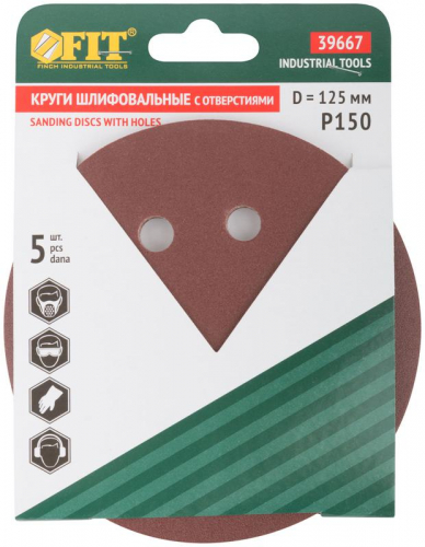 Круг шлифовальный с отверстиями (липучка) алюм./оксид 125мм (уп.5шт) Р 150 FIT 39667 фото 3 Круг шлифовальный с отверстиями (липучка) алюм./оксид 125мм (уп.5шт) Р 150 FIT 39667 фото 3