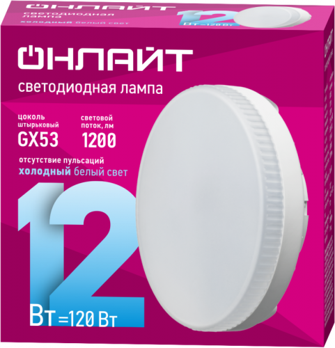 Лампа светодиодная 61 192 OLL-GX53-12-230-6.5K 12Вт таблетка 6500К холод. бел. GX53 1200лм 176-264В ОНЛАЙТ 61192 фото 2