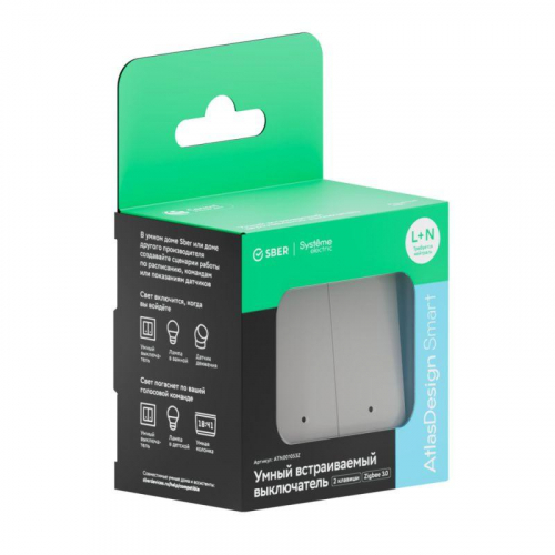 Выключатель 2-кл. AtlasDesign Smart 10А (сх. 5) L+N с подсветкой Zigbee механизм бел. SE ATN000153Z фото 8 Выключатель 2-кл. AtlasDesign Smart 10А (сх. 5) L+N с подсветкой Zigbee механизм бел. SE ATN000153Z фото 8