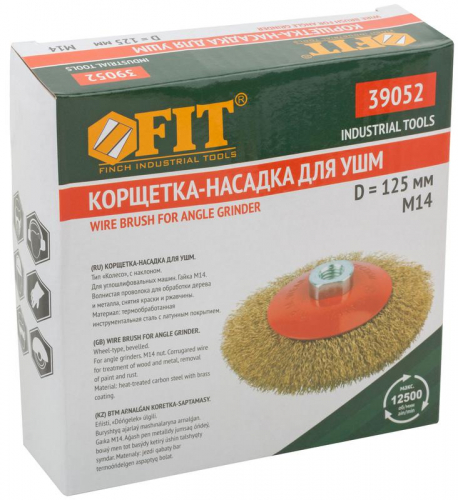 Корщетка-колесо с наклоном гайка М14 стальная латунированная волнистая проволока 125мм FIT 39052 фото 3