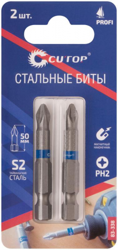 Набор стальных бит ПРОФИ/Profi PH2 50мм (уп.2шт) Cutop 83-338 фото 3