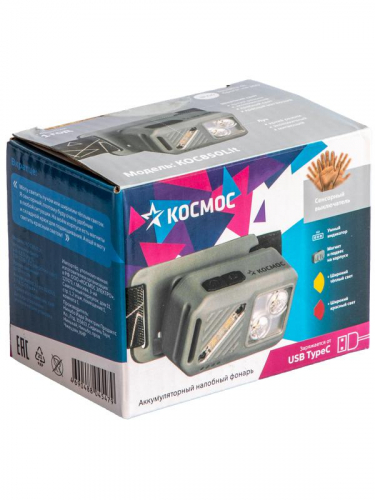 Фонарь налобный 2х2Вт XPG 3х1Вт SMD/Li-po1200мА.ч ABS пластик магниты и крюк КОСМОС KOC850Lit фото 2 Фонарь налобный 2х2Вт XPG 3х1Вт SMD/Li-po1200мА.ч ABS пластик магниты и крюк КОСМОС KOC850Lit фото 2
