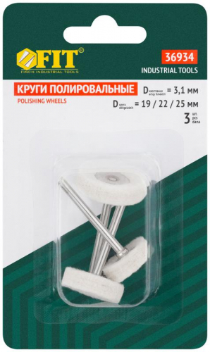 Круг полировочный 3шт FIT 36934 фото 3 Круг полировочный 3шт FIT 36934 фото 3