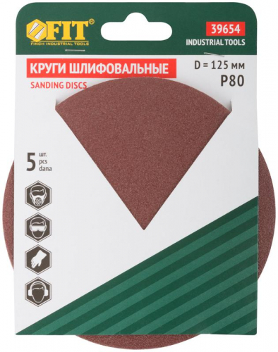 Круг шлифовальный сплошной (липучка) алюм./оксид 125мм Р 80 (уп.5шт) FIT 39654 фото 3 Круг шлифовальный сплошной (липучка) алюм./оксид 125мм Р 80 (уп.5шт) FIT 39654 фото 3