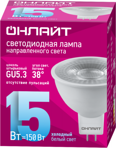 Лампа светодиодная 99 992 OLL-MR16-15-230-6.5K-GU5.3-38D 15Вт 6500К GU5.3 1350лм 220–240В ОНЛАЙТ 99992 фото 2