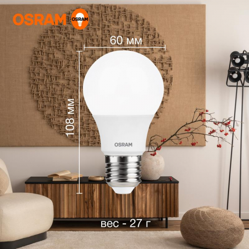 Лампа светодиодная LED G3 Value LVCLA60 7SW/830 7Вт грушевидная матовая 3000К тепл. бел. E27 560лм 230В 10х1 RU OSRAM 4058075577893 фото 5