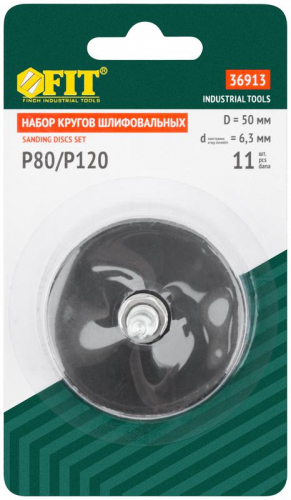 Круг шлифовальный набор 10шт+штифт 1шт FIT 36913 фото 3