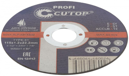 Диск отрезной по металлу и нерж. стали ПРОФИ/Profi Т41-115х1.2х22.2мм Cutop 39981т фото 3