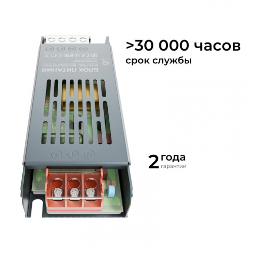 Блок питания 24В 100Вт 175-240В 4.2А IP20 138х49х24мм OGM PS3-59 фото 9