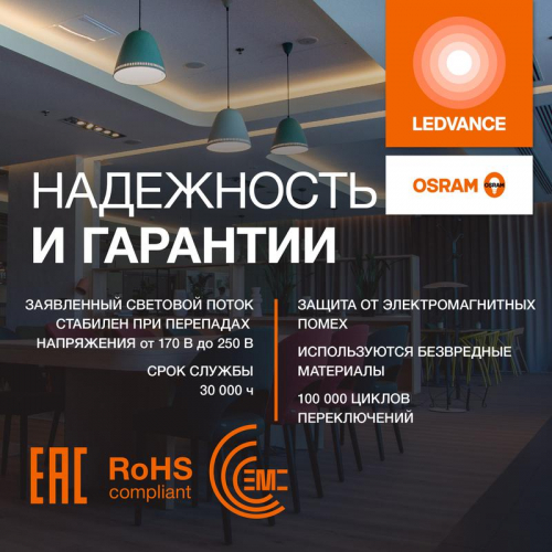 Лампа светодиодная LED G4 Value LVR3940 5W/927 CRI95 5Вт 2700К 500лм грибовидная матов. E14 170-250В OSRAM 4610590511679 фото 3