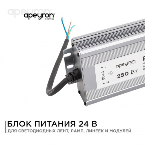 Блок питания 24В 250Вт импульсный IP67 175-265В 10.4А алюм. серебр. 235х75х35мм Apeyron 03-115 фото 2