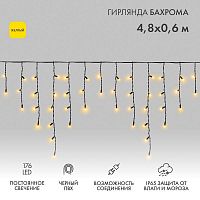Гирлянда светодиодная "Айсикл" (бахрома) 4.8х0.6м 176LED желт. 15Вт 230В IP65 провод черн. (нужен шнур питания 303-500) Neon-Night 255-131
