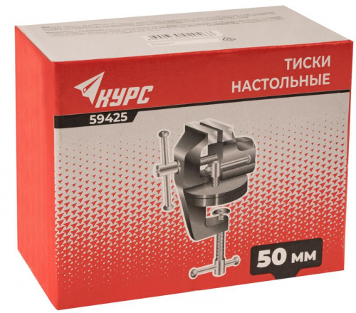 Тиски настольные облегченные поворотные 50мм (1.05кг) КУРС 59425 фото 3 Тиски настольные облегченные поворотные 50мм (1.05кг) КУРС 59425 фото 3