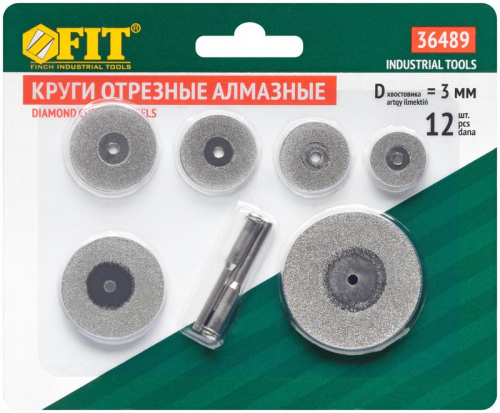 Круги отрезныемини с алмазным напылением 12шт FIT 36489 фото 2 Круги отрезныемини с алмазным напылением 12шт FIT 36489 фото 2