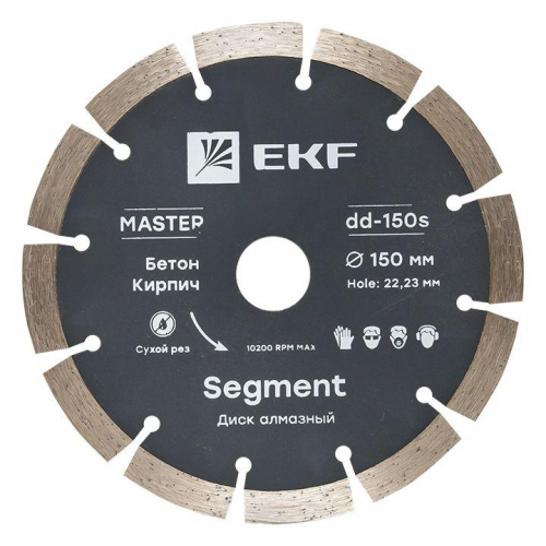 Диск алмазный Segment 150х22.23мм Master EKF dd-150s Диск алмазный Segment 150х22.23мм Master EKF dd-150s