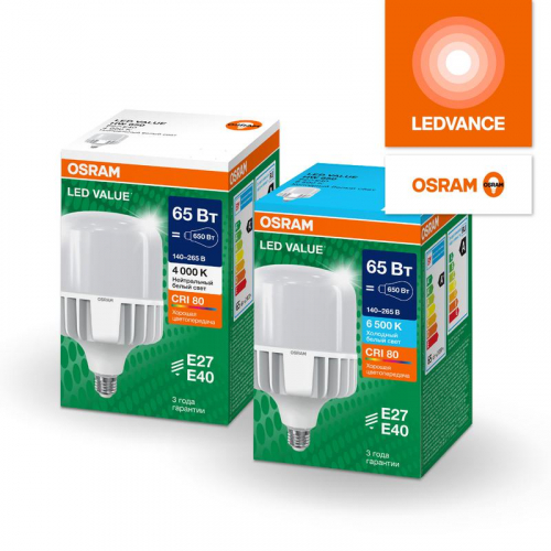 Лампа светодиодная LED G4 Value LVHW1000 100W/840 CRI95 100Вт 4000К 10000лм цилиндрическая матов. E27/E40 140-265В OSRAM 4099854121722 фото 6