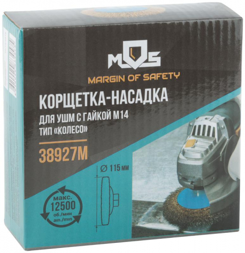 Корщетка тип "колесо" с наклоном гайка М14 стальная волнистая латунированная проволока 115мм MOS 38927М фото 3