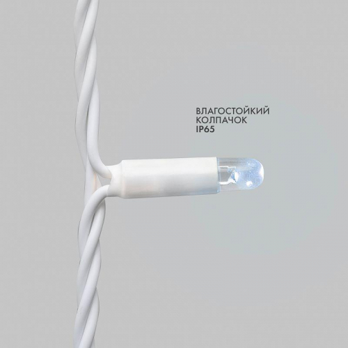 Гирлянда светодиодная "Нить" 10м 100LED бел. 12Вт 24В IP65 постоян. свечение провод ПВХ бел. Neon-Night 305-135 фото 3 Гирлянда светодиодная "Нить" 10м 100LED бел. 12Вт 24В IP65 постоян. свечение провод ПВХ бел. Neon-Night 305-135 фото 3