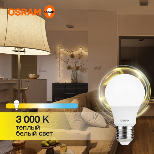 Лампа светодиодная LED G3 Value LVCLA60 7SW/830 7Вт грушевидная матовая 3000К тепл. бел. E27 560лм 230В 10х1 RU OSRAM 4058075577893 фото 2