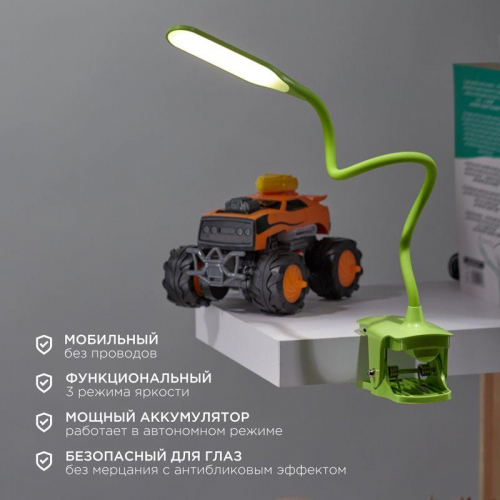 Светильник настольный Click 4Вт LED 4000К диммир. 3 ступени заряжаемый на прищепке зел. Rexant 609-036 фото 3