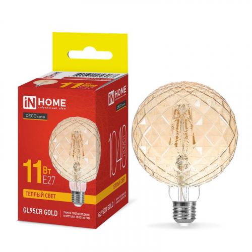 Лампа светодиодная филаментная LED-GL95СR-deco gold кристалл золотистая 11Вт 230В E27 3000К 1040лм IN HOME 4690612056067 Лампа светодиодная филаментная LED-GL95СR-deco gold кристалл золотистая 11Вт 230В E27 3000К 1040лм IN HOME 4690612056067