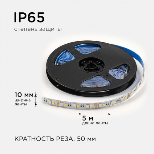 Лента светодиодная 12В 10Вт/м RGBW smd5050+2835 120д/м IP20 подложка 10мм (уп.5м) OGM LSE-272 фото 7