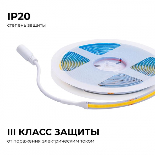 Лента светодиодная 24В 12Вт/м COB 320диод/м IP20 1000лм/м CRI90+ тепл бел. 3000К (уп.5м) Apeyron 00-381 фото 7
