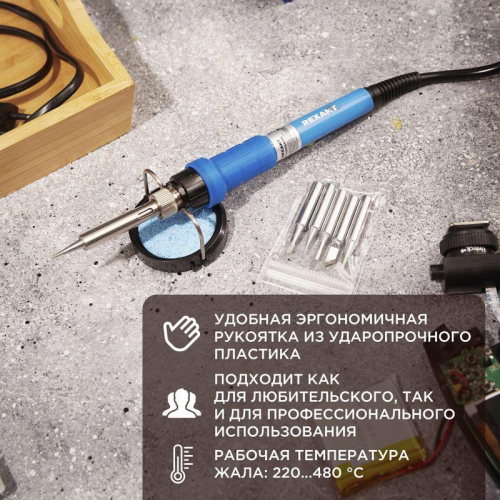 Паяльник керам. нагреватель 220-480град.C 220В/60Вт (подставка набор из 5 жал) Rexant 12-0614 фото 2