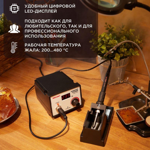 Станция паяльная (паяльник) с цифровым дисплеем 200-480град.C (R936D) Rexant 12-0711 фото 2