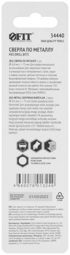 Сверло по металлу HSS с добавкой кобальта 5% Профи в блист. 4.0мм (уп.2шт) FIT 34440 фото 4 Сверло по металлу HSS с добавкой кобальта 5% Профи в блист. 4.0мм (уп.2шт) FIT 34440 фото 4
