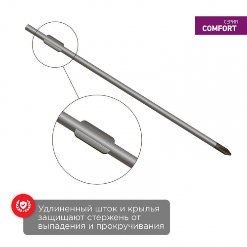 Отвертка крестовая PH 3х150мм двухкомпонентн. рукоятка Rexant 12-4729 фото 4