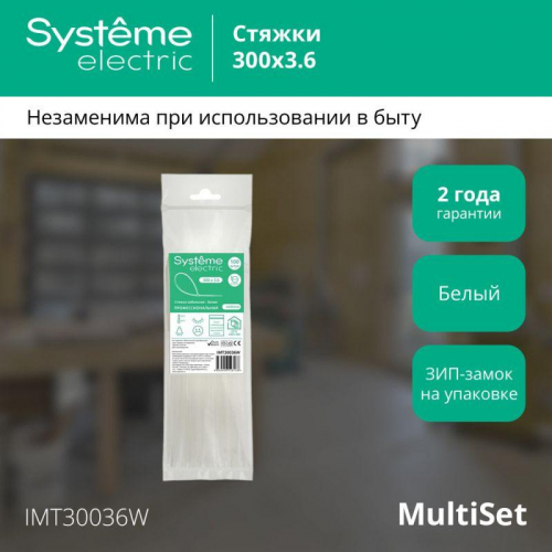 Стяжка кабельная 300х3.6 бел. (уп.100шт) SE IMT30036W фото 2 Стяжка кабельная 300х3.6 бел. (уп.100шт) SE IMT30036W фото 2