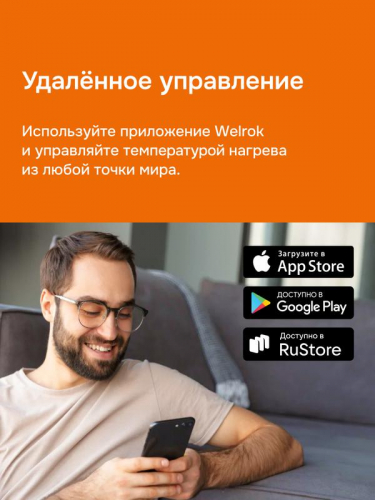 Терморегулятор для теплого пола vz bk atl Welrok 4660251141530 фото 7 Терморегулятор для теплого пола vz bk atl Welrok 4660251141530 фото 7
