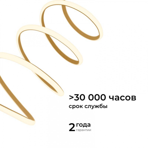 Лента светодиодная для бани и сауны ЭКО 24В 14.4Вт/м smd2835 IP68 1200лм/м 3000К (уп.5м) OGM LSE-297 фото 6