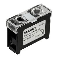 Блок зажимов клеммный БЗД 1п 16кв.мм 60А на DIN-рейку Rexant 11-2163