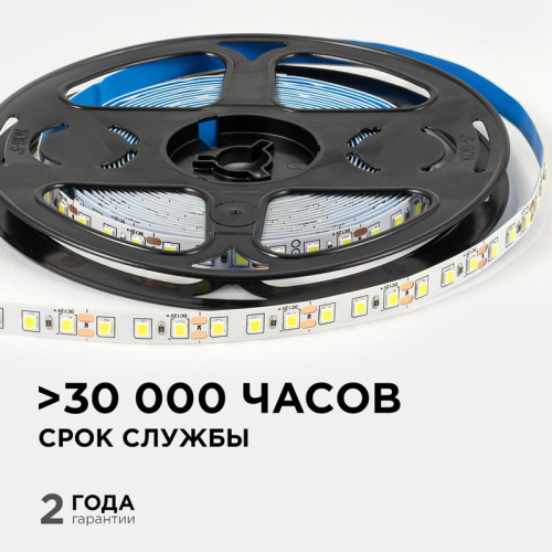 Лента светодиодная 12В 9.6Вт/м 840 лм/м 6500К smd2835 120д/м IP20 подложка 8мм (уп.5м) OGM LSE-258 фото 5