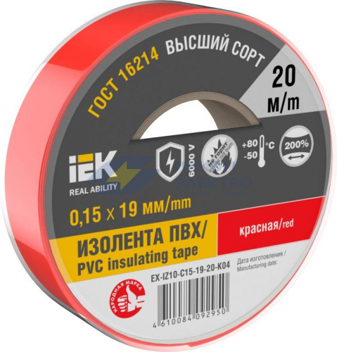 Изолента 0.15х19мм (рул.20м) красн. IEK EX-IZ10-C15-19-20-K04 Изолента 0.15х19мм (рул.20м) красн. IEK EX-IZ10-C15-19-20-K04