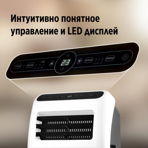 Кондиционер мобильный Aura BPAC-07 CP/N1_24Y Ballu НС-1594917 фото 4