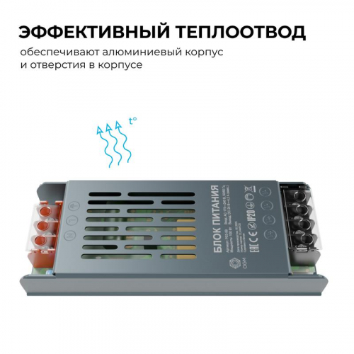 Блок питания 24В 100Вт 175-240В 4.2А IP20 138х49х24мм OGM PS3-59 фото 6