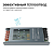 Блок питания 24В 100Вт 175-240В 4.2А IP20 138х49х24мм OGM PS3-59