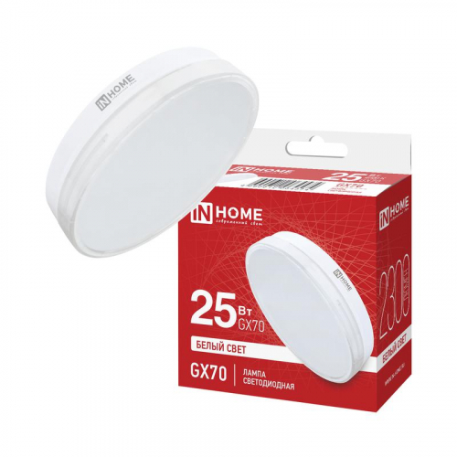 Лампа светодиодная LED-GX70-VC 25Вт таблетка 4000К 2300лм 230В IN HOME 4690612064574 Лампа светодиодная LED-GX70-VC 25Вт таблетка 4000К 2300лм 230В IN HOME 4690612064574