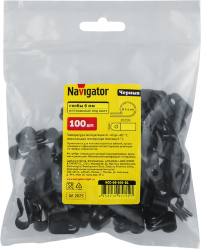 Скоба под винт 6мм NCС-06-100-BL нейлон. черн. (уп.100шт) Navigator 95722 фото 3