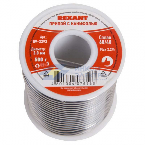 Припой с канифолью 500 гр. 3.0мм (Sn60 Pb40 Flux 2.2%) Rexant 09-3393 Припой с канифолью 500 гр. 3.0мм (Sn60 Pb40 Flux 2.2%) Rexant 09-3393