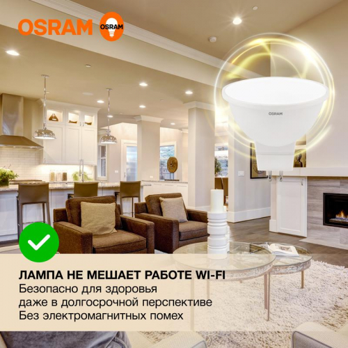 Лампа светодиодная LED Value LVMR1675 10SW/830 10Вт GU5.3 230В 10х1RU OSRAM 4058075582873 фото 3 Лампа светодиодная LED G3 Value LVMR1675 10SW/830 10Вт софит матовая 3000К тепл. бел. GU5.3 800лм 230В 10х1RU OSRAM 4058075582873 фото 3